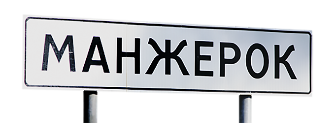 LR_Altay_Manjerok_5_6.png LR_Altay_Manjerok_5_6.png