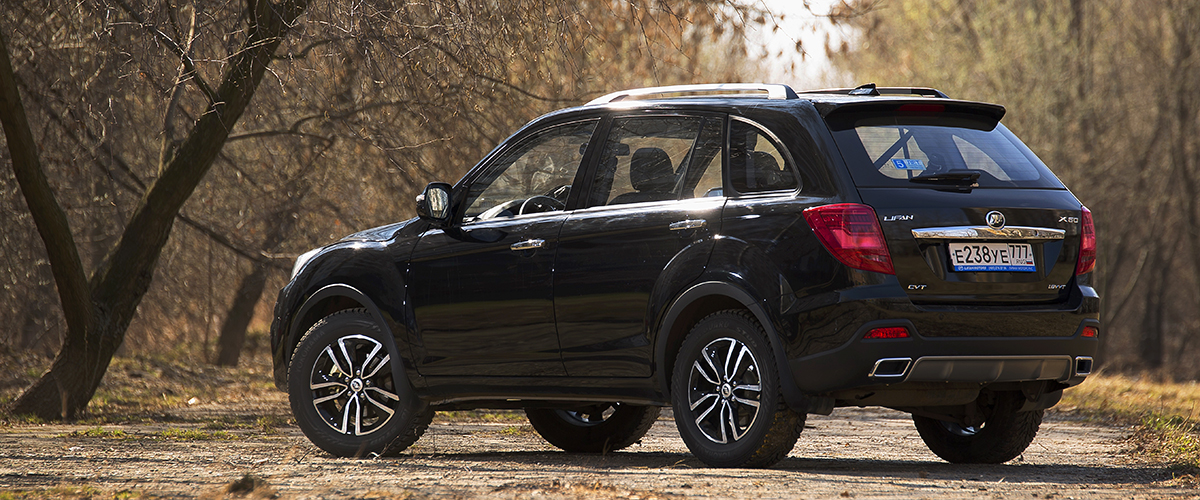 Lifan X60 Lifan X60