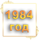 00084.jpg