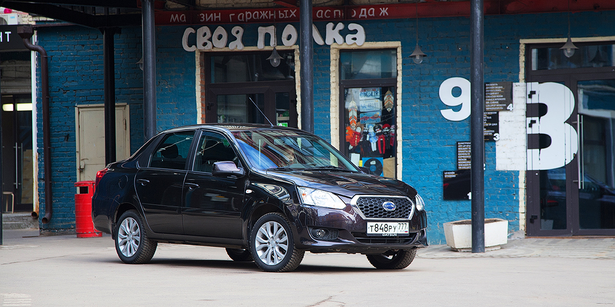 Datsunon-DO Datsunon-DO