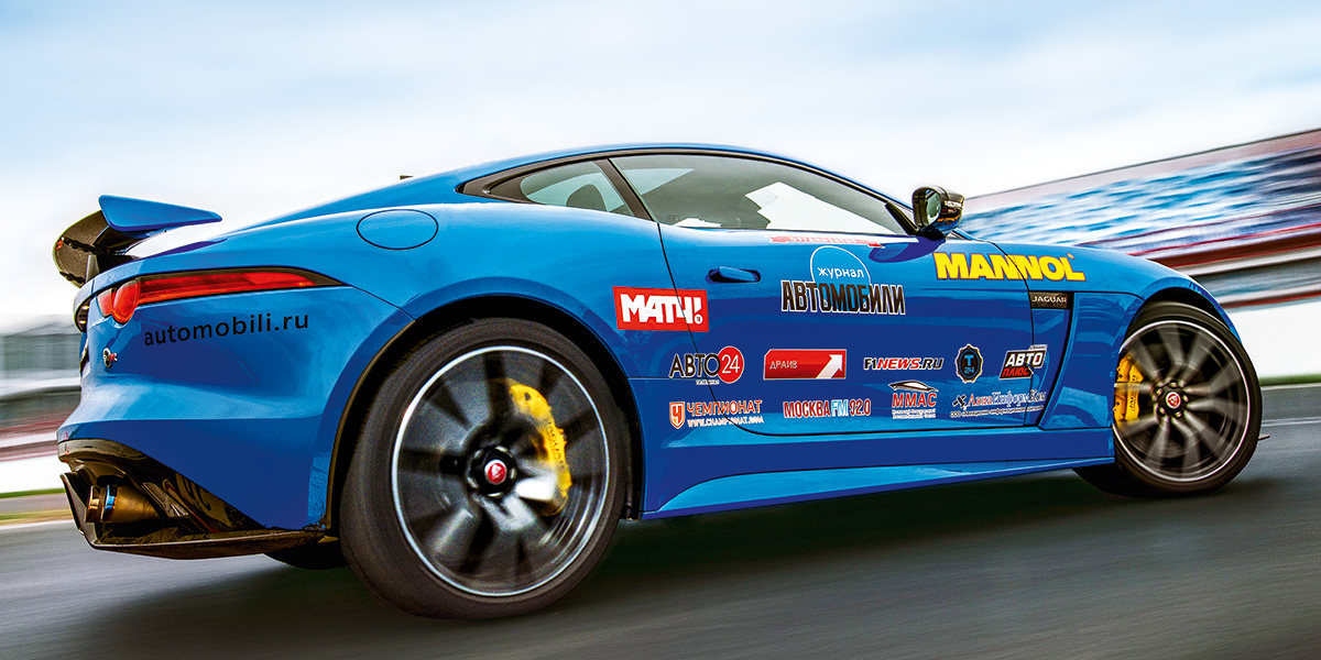 Jaguar F-type SVR: Best of