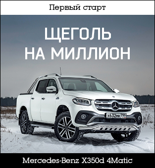 Кольца Борромео и электрификация