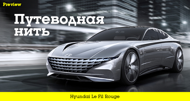 Автомобиль, как признак величия