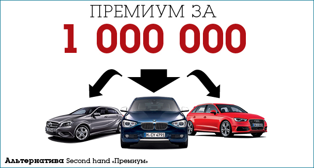 Автомобиль, как признак величия