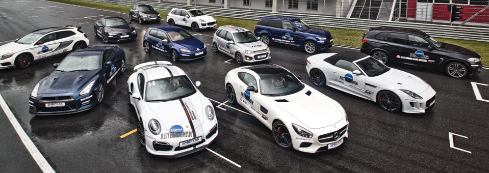 Путь AMG
