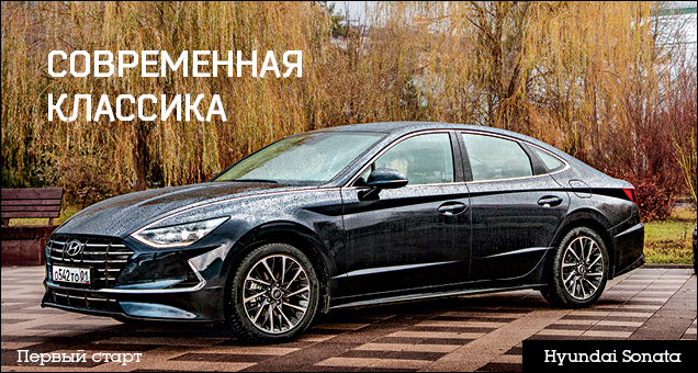 Взгляд назад