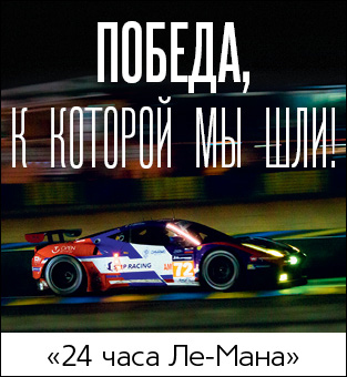 Средства улета