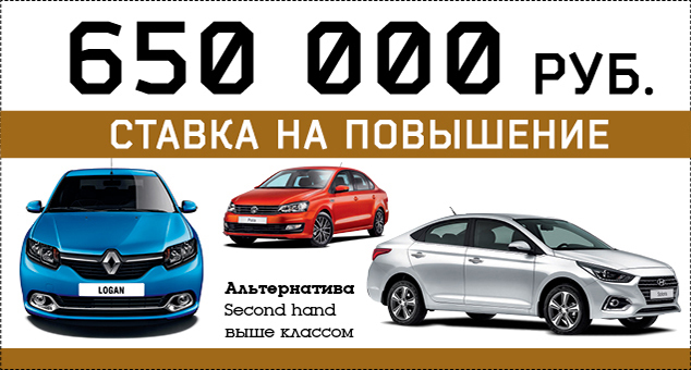 Без неё никак