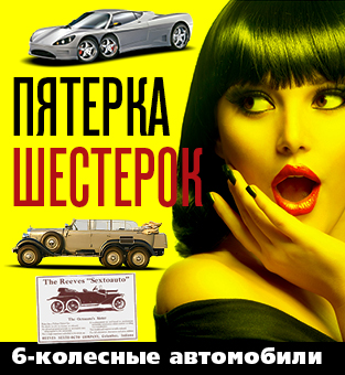 Я опять маленький