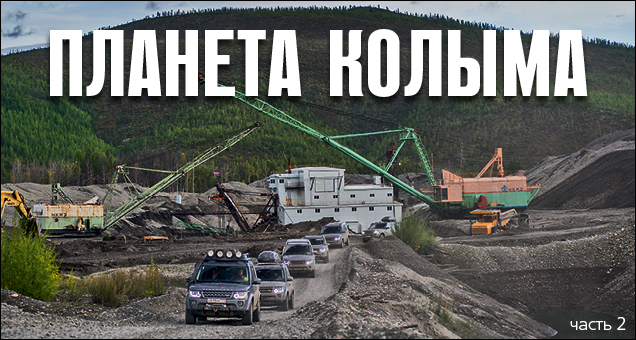 По правилам  и без