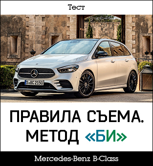 Разжигатель революций
