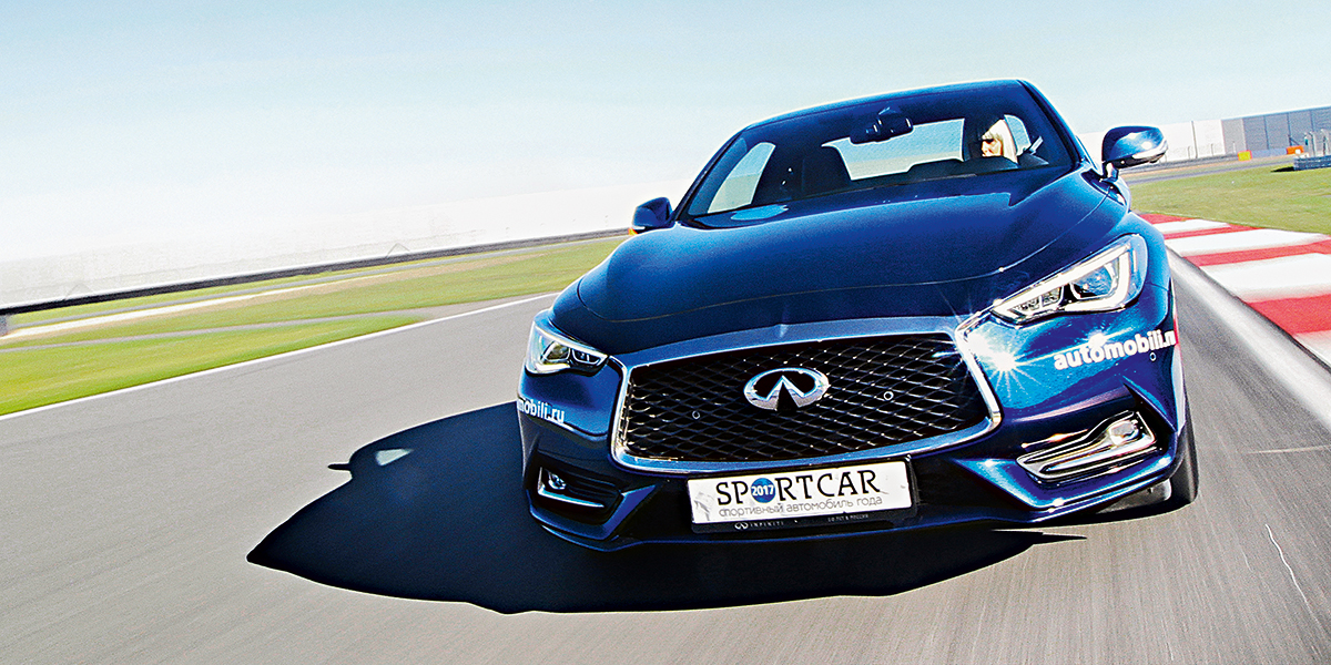 Infiniti Q60: Только через дворецкого