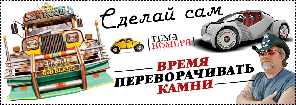 Время героев