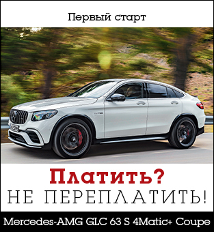 Едем на Фудзи!
