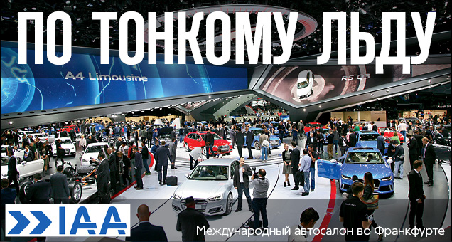 Проходит мимо