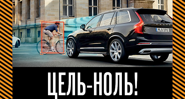 Средства улета