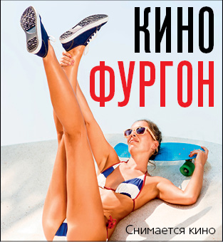 Средства улета