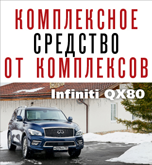 Я опять маленький