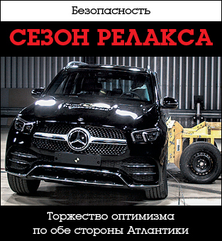 Держась за прошлое