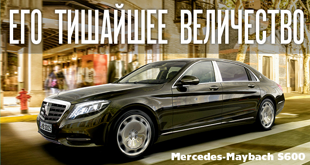 Время героев