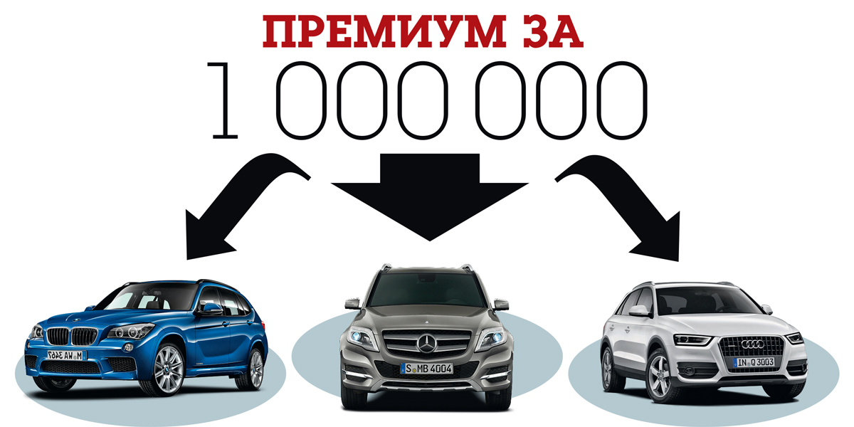 «Премиум» вместо «Креты» - варианты возможны