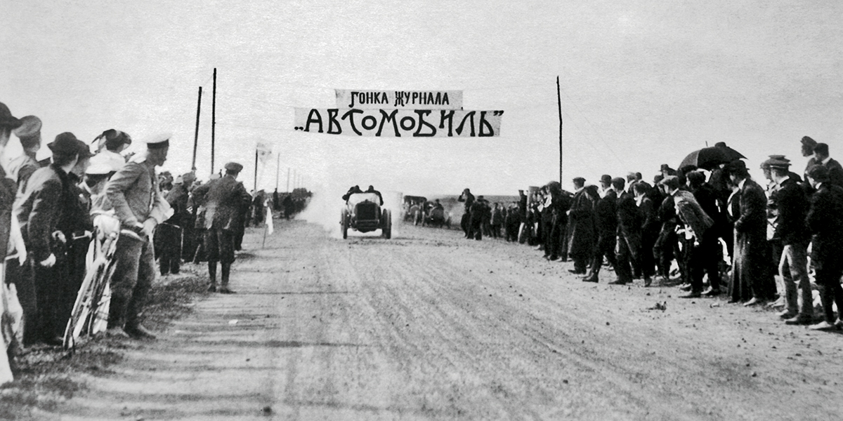 Рыцарь «Руссо-Балта». История жизни Андрея Нагеля