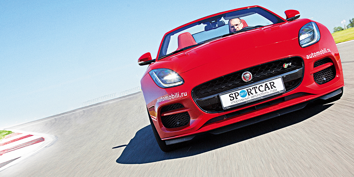 Jaguar F-Type R AWD: Дрессированный котяра