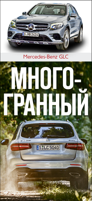 Путь AMG