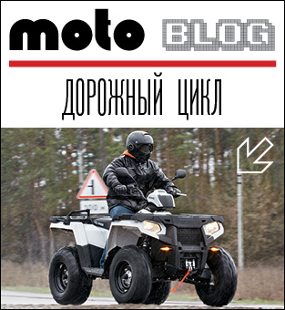 Средства улета