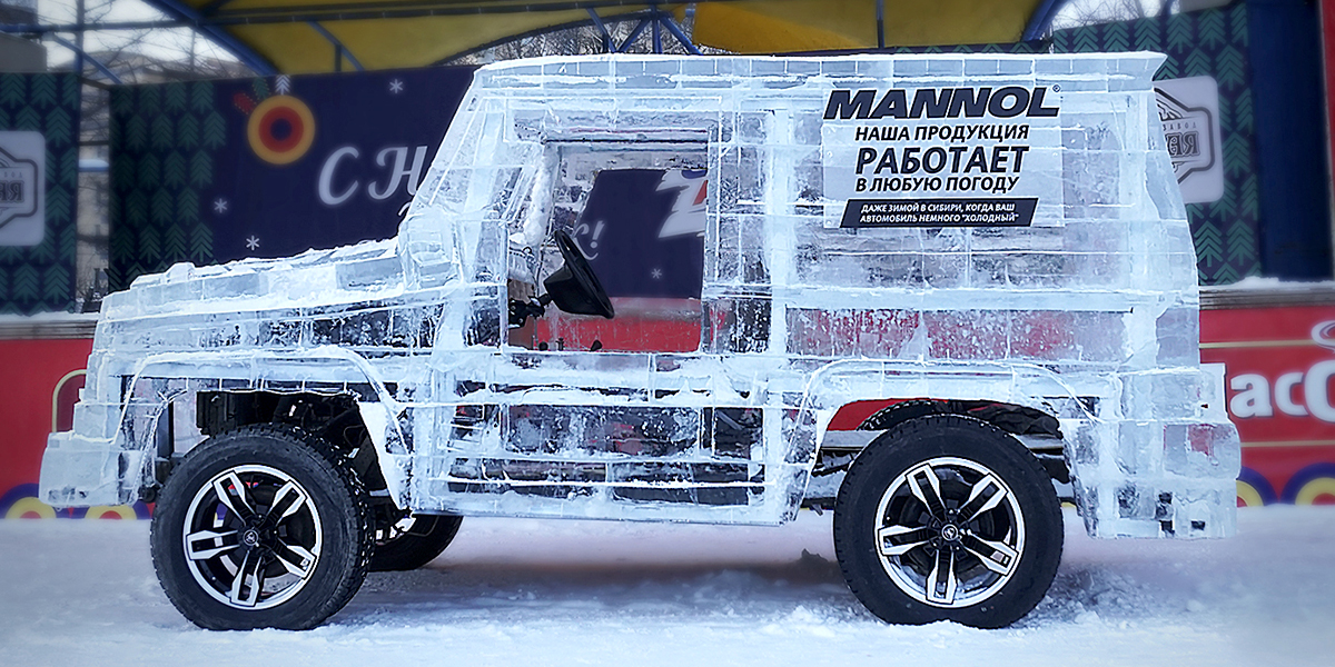 Нам не страшны сибирские морозы!