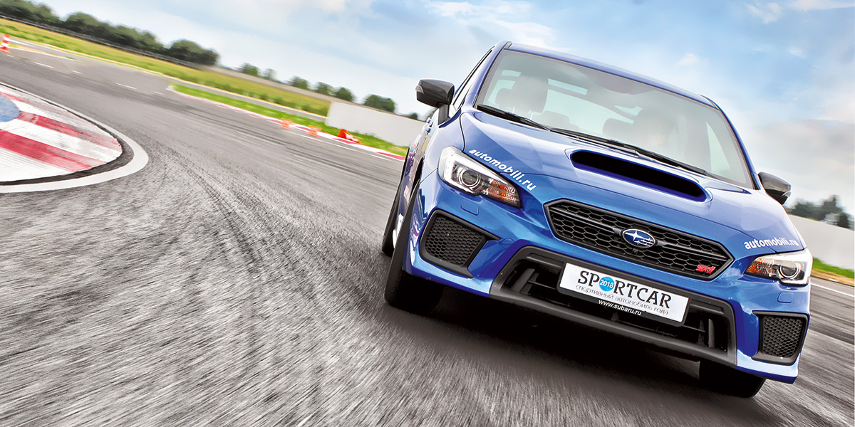 Subaru WRX STI: Сказка-ложь?