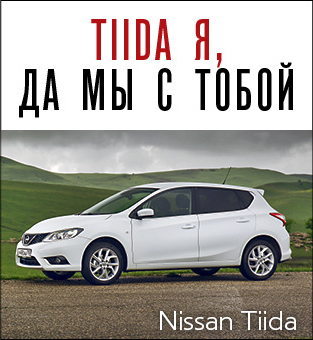 Средства улета
