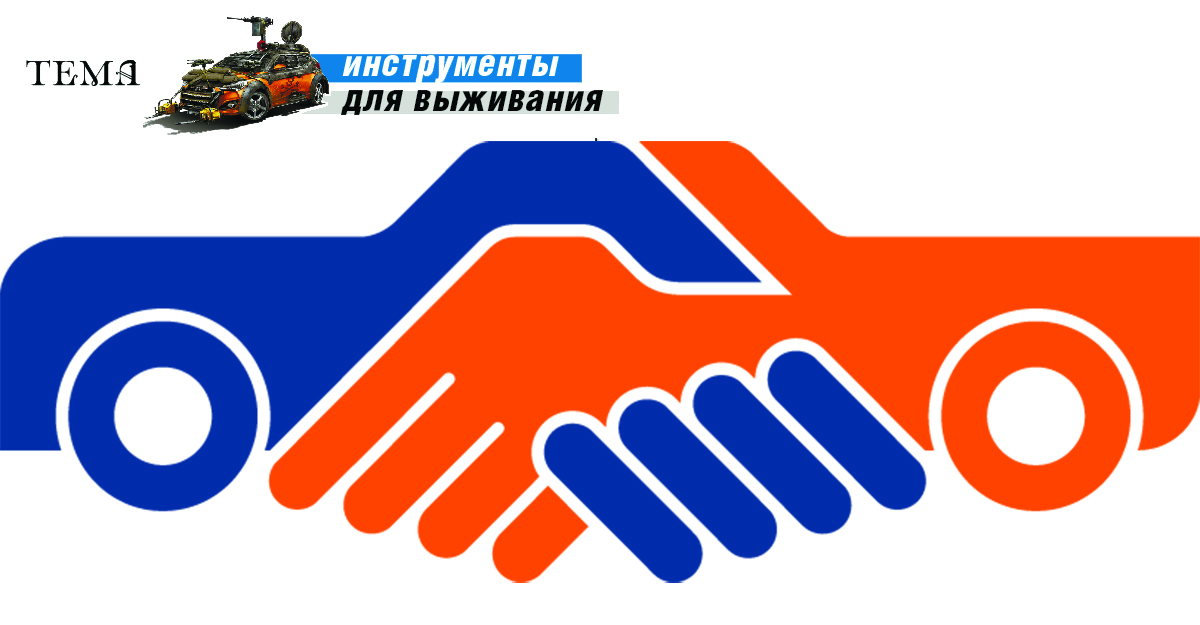 Свой или чужой: Что такое лизинг