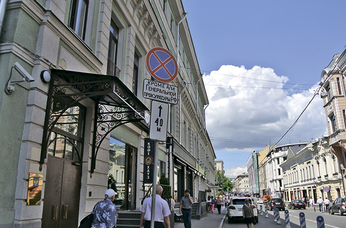 Narod_hochet_znat_30_.jpg