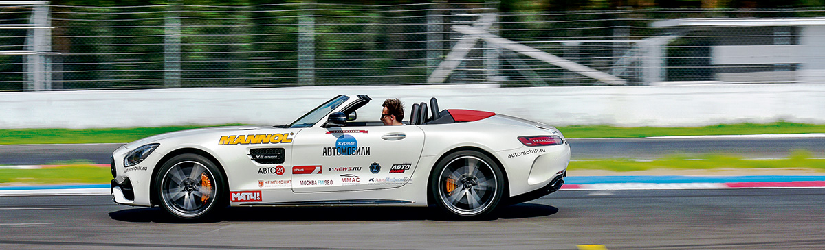 Mercedes-AMG GT C Roadster