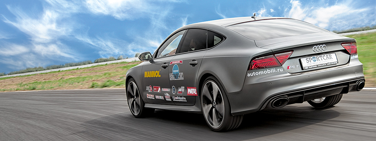 Audi RS 7 Sportback Performance Audi RS 7 Sportback Performance