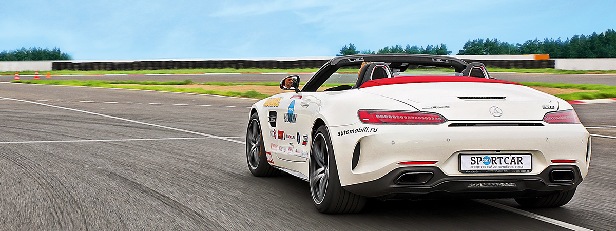 Mercedes-AMG GT C Roadster