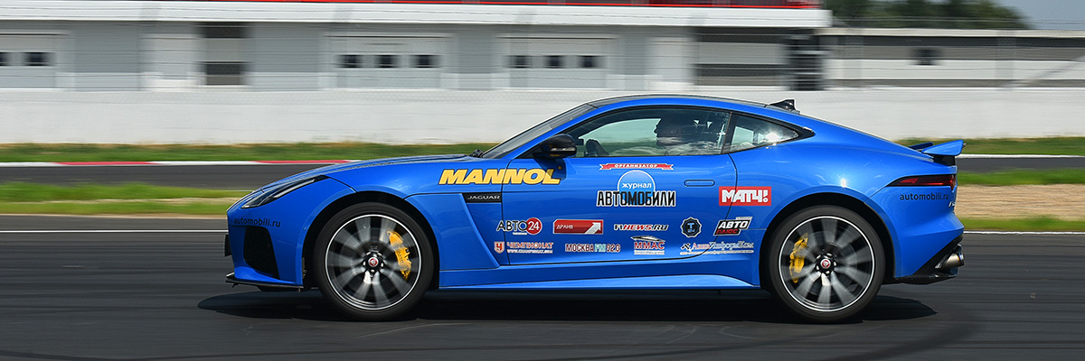 Jaguar F-type SVR Jaguar F-type SVR