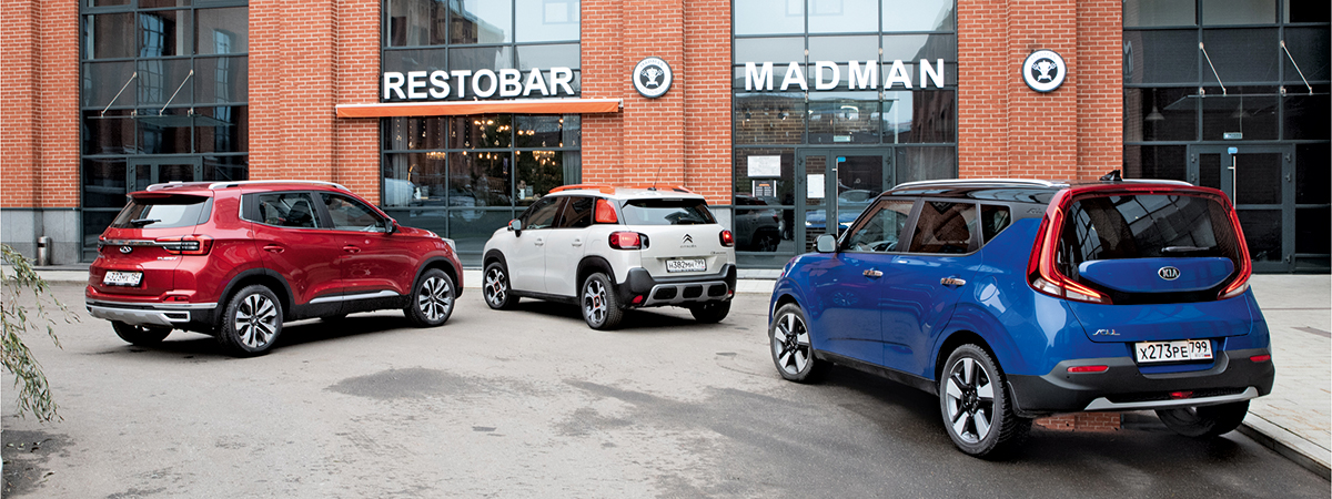 Большой тест: Kia Soul, Citroen C3 Aircross, Chery Tiggo 4