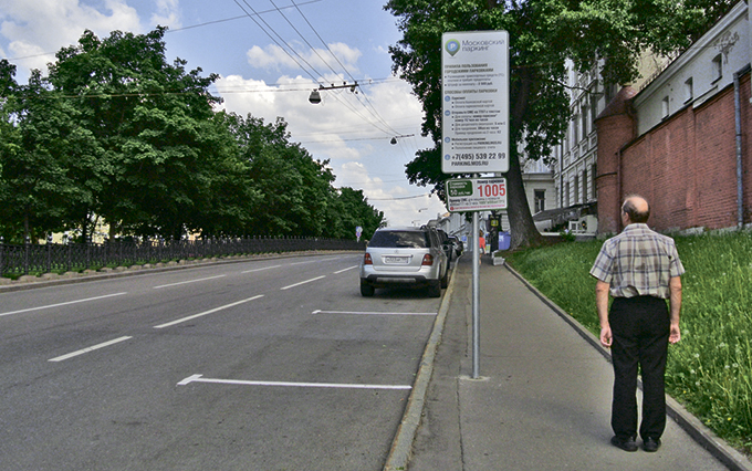Narod_hochet_znat_24_.jpg