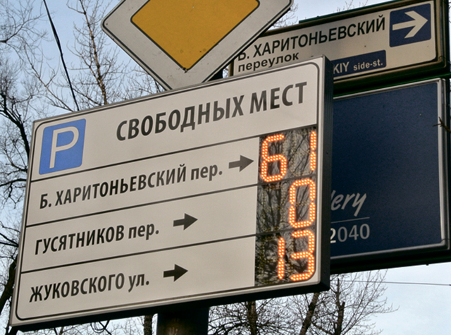 Narod_hochet_znat_39_.jpg