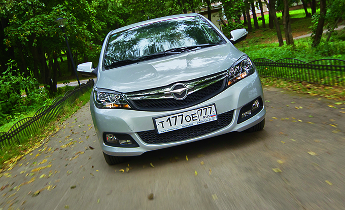 Haima