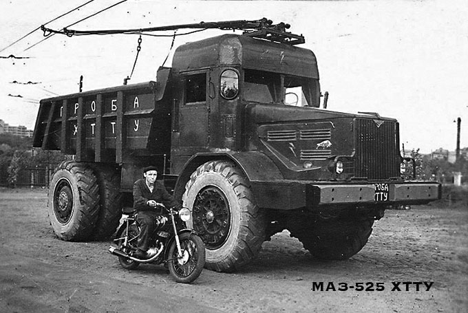 maz-525_.jpg