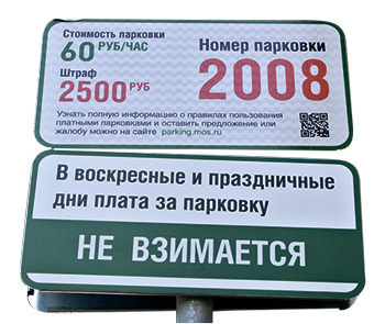 Narod_hochet_znat_34_.jpg