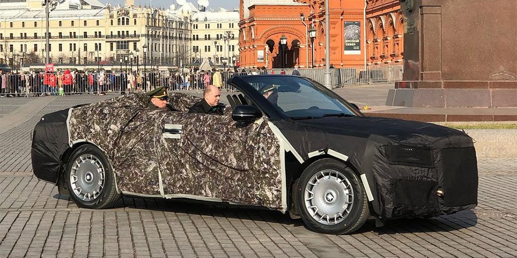 AURUS кабриолет AURUS кабриолет
