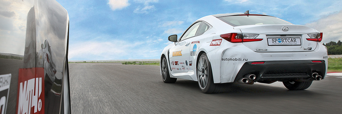 Lexus RC-F Lexus RC-F