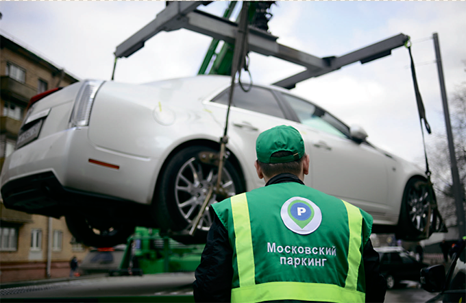 машину забрал эвакуатор