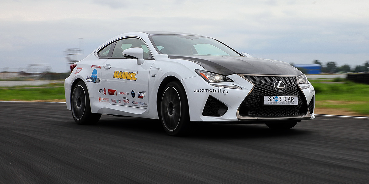 Lexus RC-F Lexus RC-F