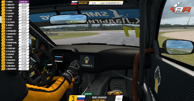 РСКГ Raceroom РСКГ Raceroom