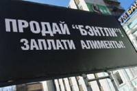 У алиментщиков отнимут права
